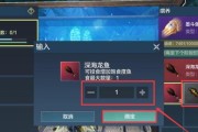 妄想山海明月盛宴（获取方法详解）