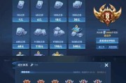 王者荣耀一局游戏能获得多少金币？如何最大化收益？