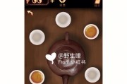阴阳锅第二章通关方法是什么？如何顺利通过第二章？
