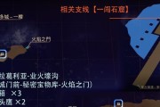 破晓传说（探索这个神秘地方的秘密与挑战）