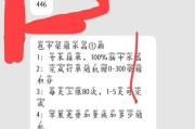 王者荣耀幸运值需要多少积分？如何获取？