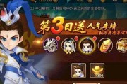 《以太古妖皇诀》伙伴养成指南（培养强大伙伴）