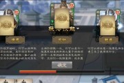 山海志异虎的升级方法是什么？需要哪些资源？