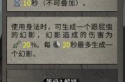 《鬼谷八荒》归一诀使用方法详解（解锁绝学）