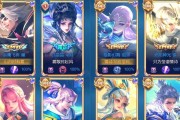 王者荣耀换什么名字合适？如何选择一个好名字？