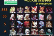 剑与远征斗技大会切磋进阶攻略？如何提升战斗技巧？