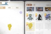天谕手游鱼王刷新点详解（游戏中探寻鱼王刷新的奥秘）