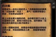 魔兽世界中团体任务如何完成？团体任务的步骤是什么？