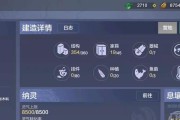 妄想山海侍从化炁攻略——发掘最强之力，成就最强之人！