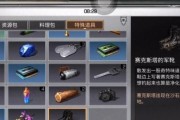 明日之后石灰获得方法大全（掌握这些技巧）