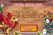 洛克王国如何寻找队友？有哪些有效方法？