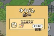 旅行青蛙招待蜗牛的正确方法是什么？攻略要点有哪些？
