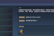 山海柜子制作教程（如何增加游戏角色的背包负重能力）