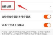 洛克王国防沉迷系统如何关闭？有无快捷方法？