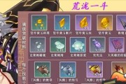 原神新角色辛焱天赋技能突破材料一览（突破辛焱的能力尽在掌握）