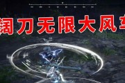 如何获得永劫无间中的万刃轮？攻略要点是什么？