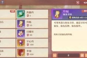 桃花源记平民攻略（深入解析平民打书技巧）