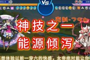 洛克王国中如何击败女帝？战斗策略有哪些？