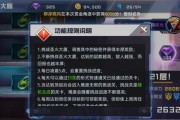 魂武者手游子龙技能详解？子龙使用技巧是什么？