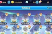 天天酷跑闪电骑士属性解析（揭秘闪电骑士的技能）