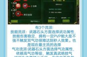 热血江湖怀旧版刺客加点技巧有哪些？如何选择合适的技能？