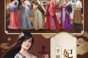 《明朝风云大臣培养攻略》（以游戏为主的历史启蒙之旅）