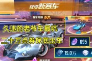 QQ飞车手游银河战舰怎么样？银河战舰属性图鉴有哪些特点？