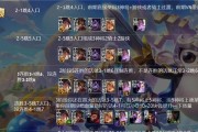 无悔华夏王翦阵容搭配推荐？如何选择最强阵容？