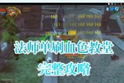 魔兽世界风暴要塞的刷法是什么？刷风暴要塞有什么好处？