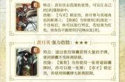 三国杀排位卡士兵的技巧是什么？如何避免被系统检测到？