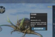 《妄想山海》中值得培养的宠物，为你带来不一样的游戏体验（揭秘《妄想山海》中最受欢迎的宠物及其特点）