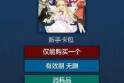 东方梦符祭新手教程（成功入门掌握技巧）