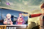 双生视界（打造无敌阵容）