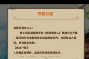 模拟江湖随从获取攻略？如何快速获得随从？