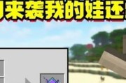 我的世界围攻逃生技巧详解（遭遇围攻了怎么办）