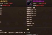 地下城与勇士手游中奶妈职业推荐使用哪些武器？