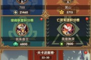 剑与家园国家系统详解（如何加入剑与家园国家系统）