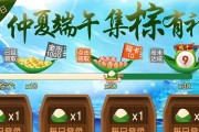 创造与魔法端午节活动2023有哪些？活动详情和参与方式是什么？