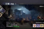 《天谕手游紫装金装装备选择攻略》（天谕手游装备选择攻略）