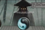 鬼谷八荒双鱼佩充能攻略（一步步教你如何提升双鱼佩的战斗力）
