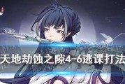 天地劫地牢囚犯全成就如何达成？攻略要点是什么？