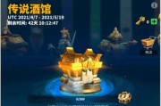《万国觉醒》资源和兵力保全技巧（掌握关键技巧）