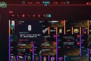 《以赛博朋克2077拳击任务完成攻略》（赢得胜利的关键在哪里）
