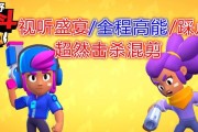 荒野乱斗中雪莉的技能属性如何？明星雪莉的厉害之处在哪里？