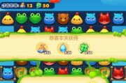 《开心消消乐》第1526关快速通关攻略（揭秘通关技巧）