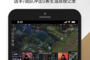 掌上英魂英雄联盟如何下载？下载步骤是什么？