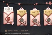 明日之后3月9日开个箱金钥匙答案是什么？如何获取？