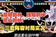 洛克王国中仙鹤的打法是什么？