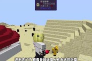 我的世界巨人生成攻略（掌握巨人生成方法）