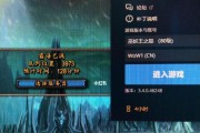 魔兽世界已经运营多久了？如何查看魔兽世界的运营时间？